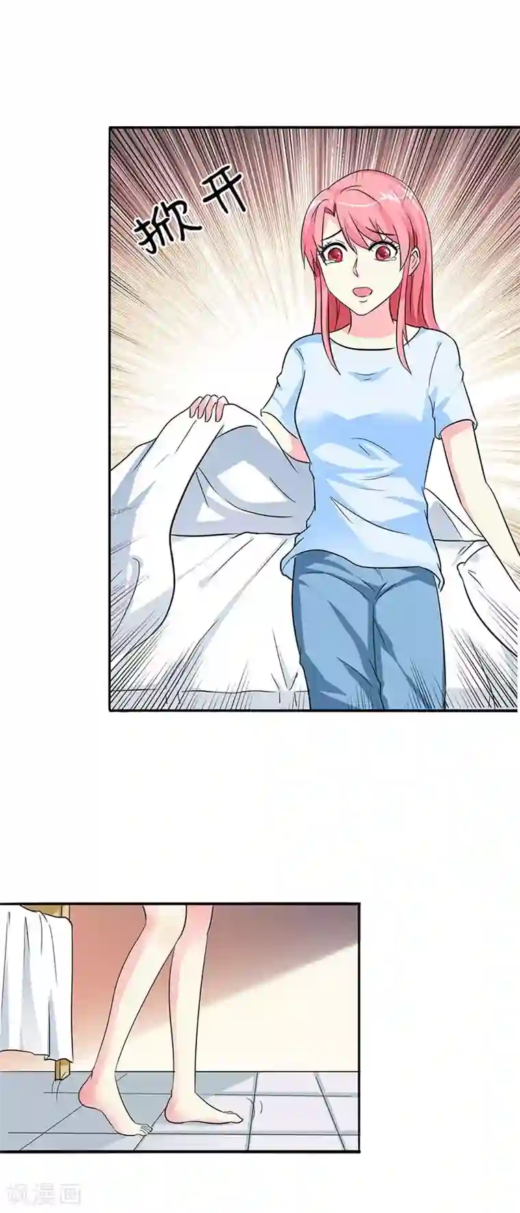 旭前辈的心之所属第25话 我永远不会离开你