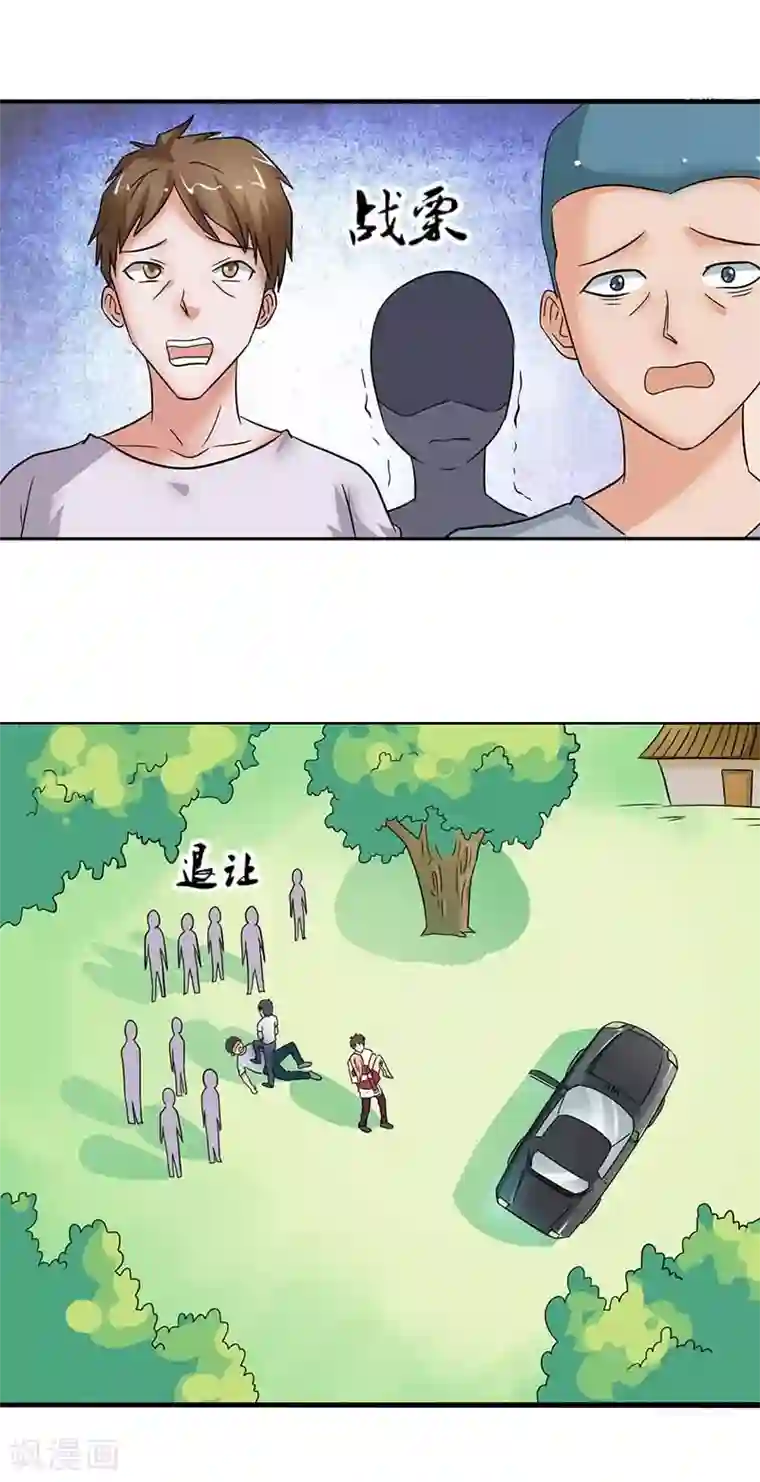 萌妻蜜宠第25话 我永远不会离开你