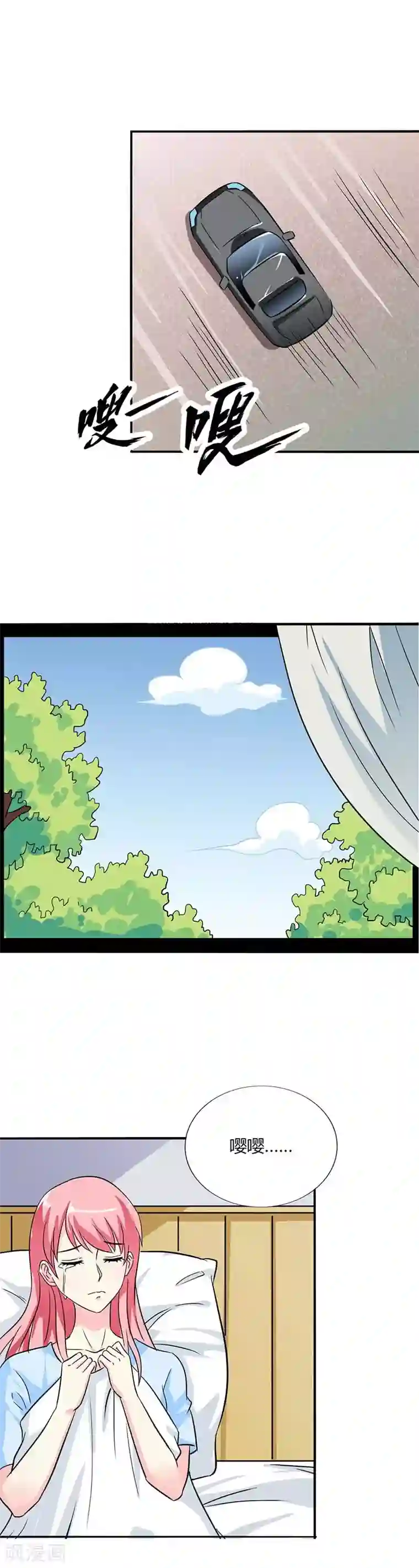 萌妻蜜宠第25话 我永远不会离开你