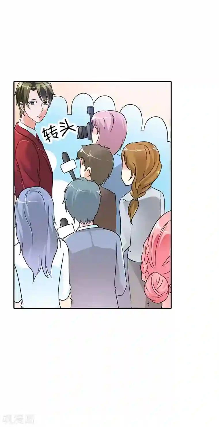 萌妻蜜宠第27话 你不要太过分