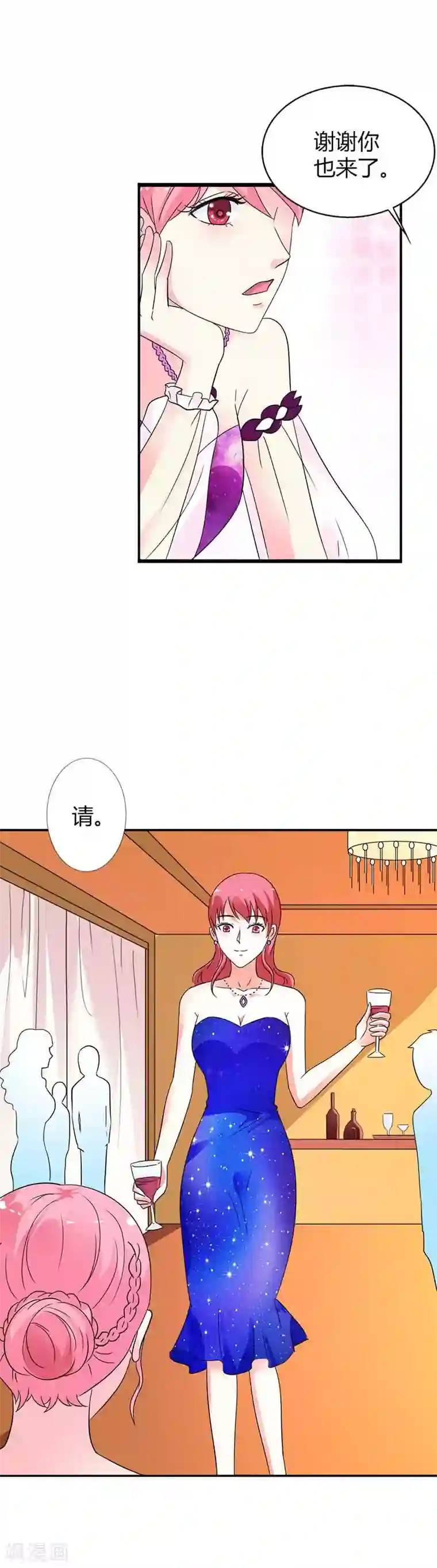 萌妻蜜宠第27话 你不要太过分