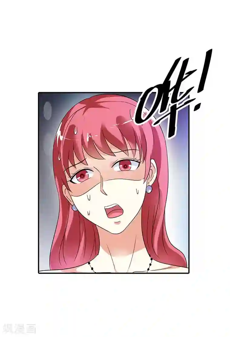 萌妻蜜宠第29话 我一定让你身败名裂