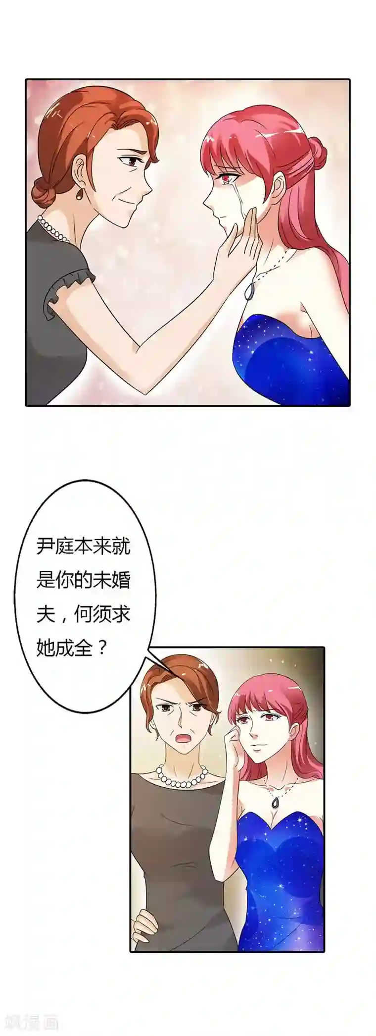 萌妻蜜宠第29话 我一定让你身败名裂