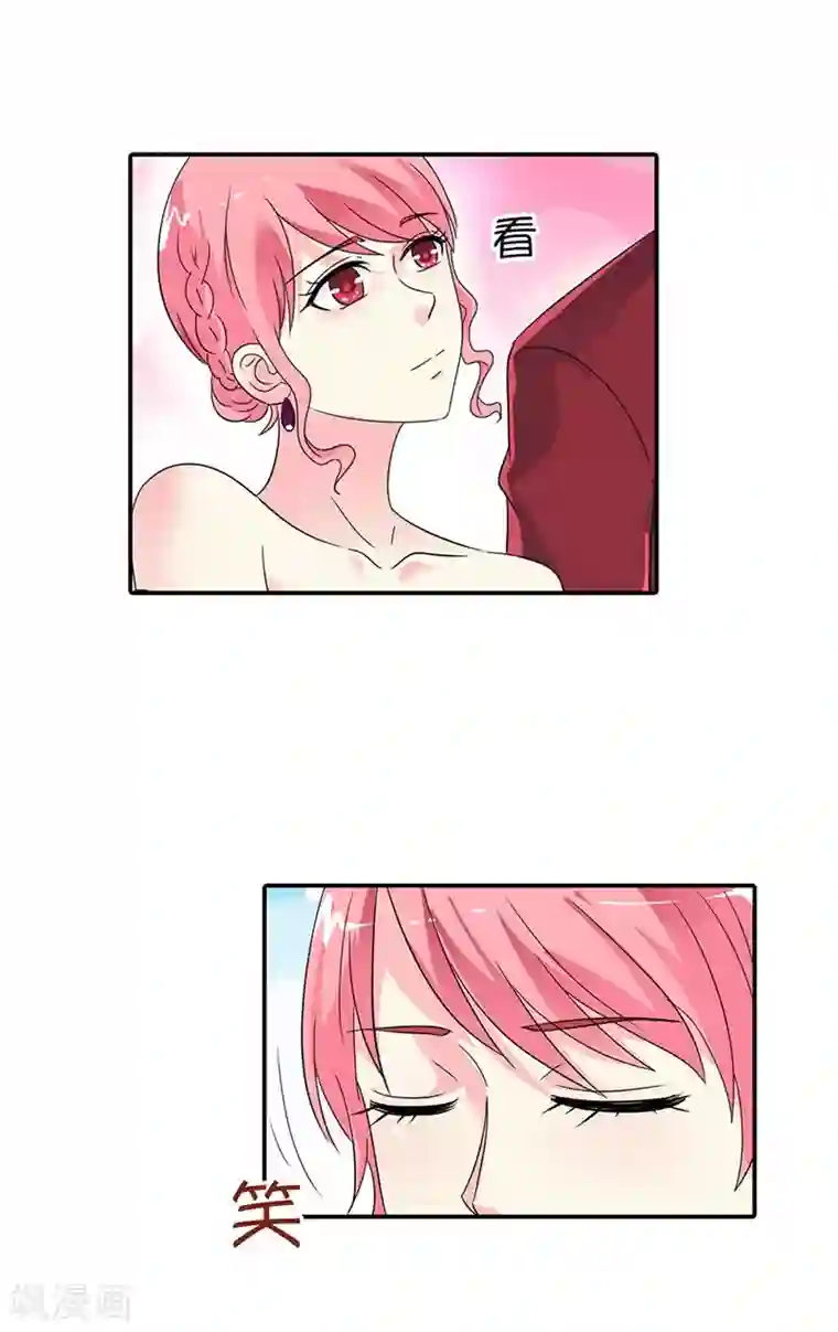 萌妻蜜宠第29话 我一定让你身败名裂