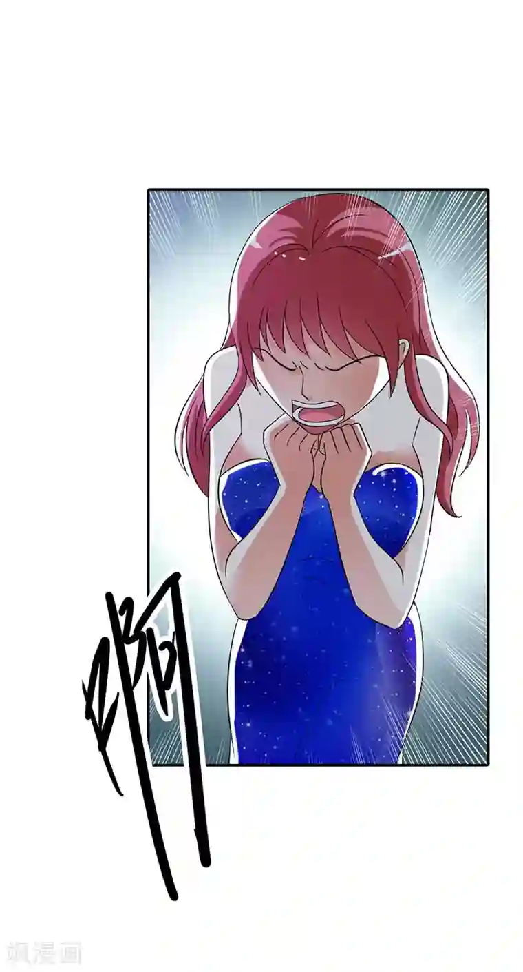 萌妻蜜宠第29话 我一定让你身败名裂