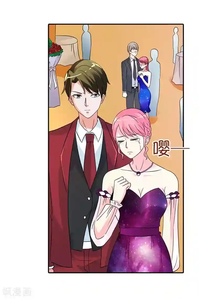 萌妻蜜宠第29话 我一定让你身败名裂