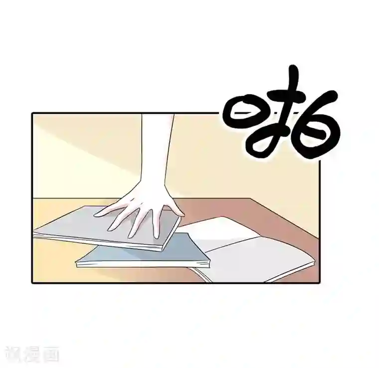 萌妻蜜宠第29话 我一定让你身败名裂