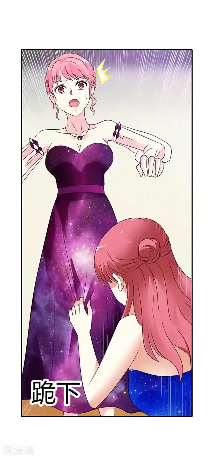 萌妻蜜宠第29话 我一定让你身败名裂