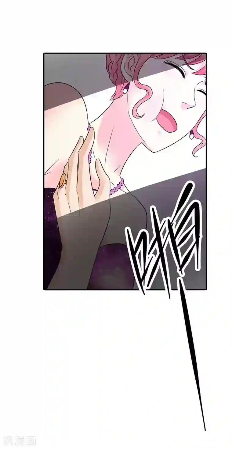 萌妻蜜宠第29话 我一定让你身败名裂