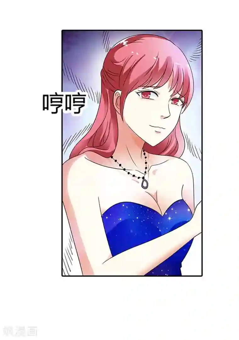 萌妻蜜宠第29话 我一定让你身败名裂