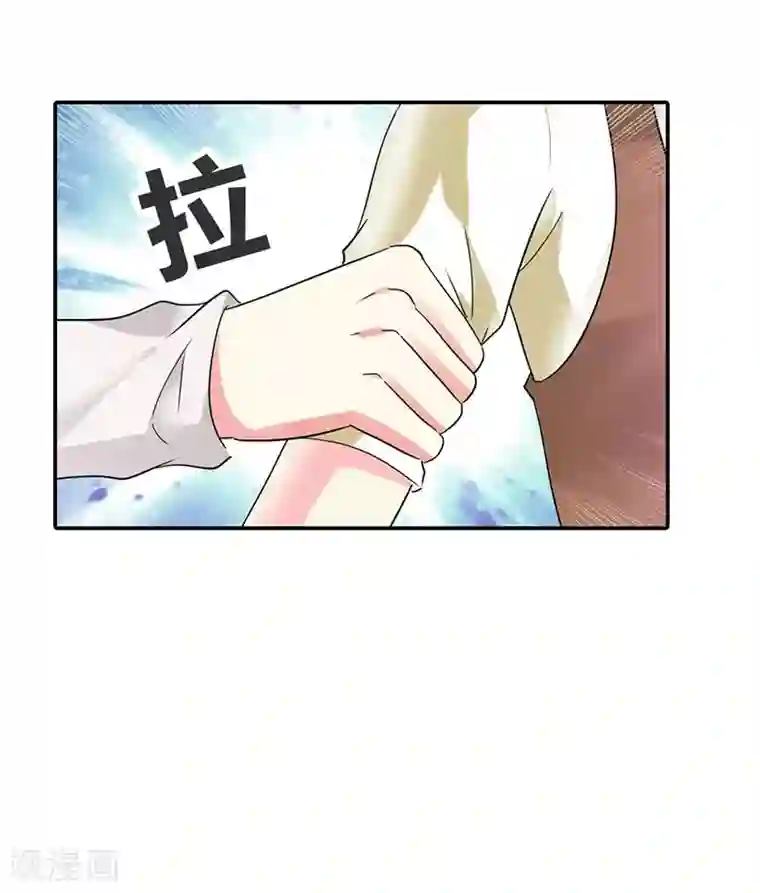 萌妻蜜宠第30话 你到底要干什么？