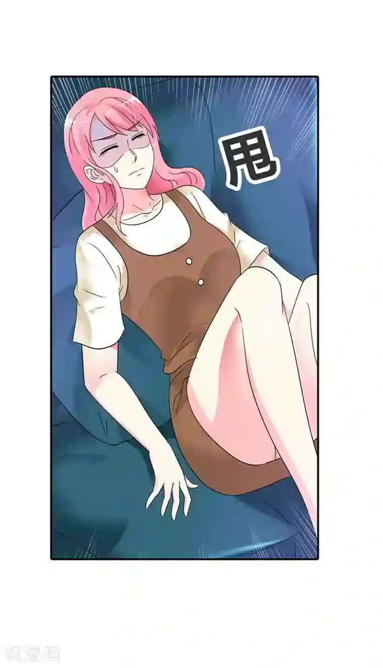 萌妻蜜宠第30话 你到底要干什么？