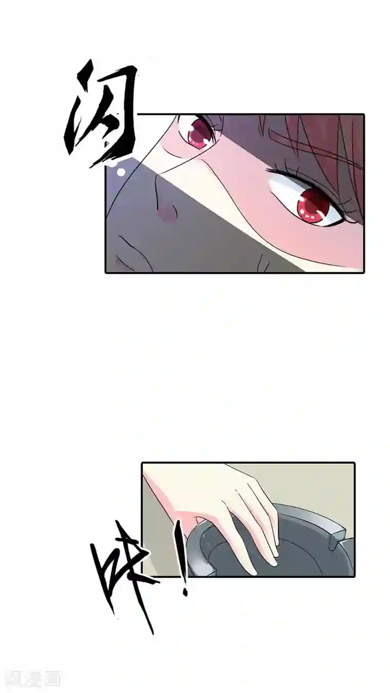 萌妻蜜宠第30话 你到底要干什么？