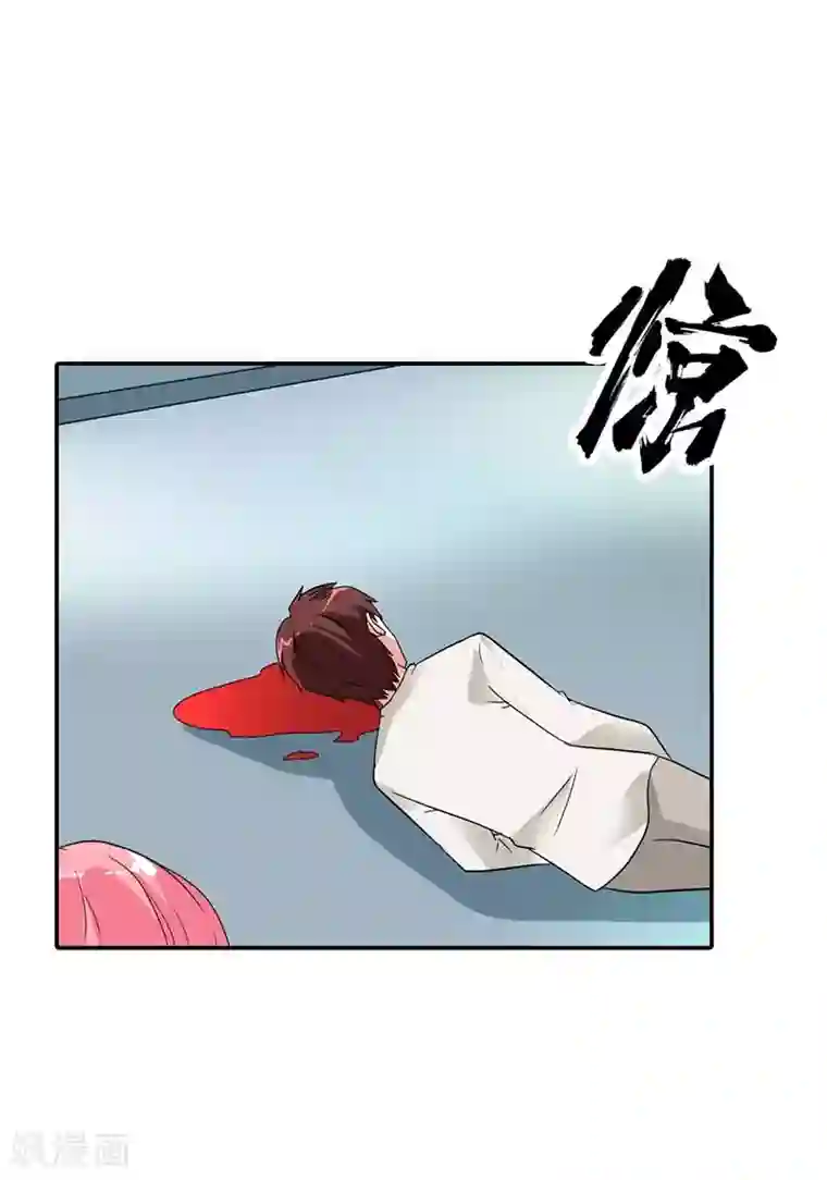 萌妻蜜宠第30话 你到底要干什么？