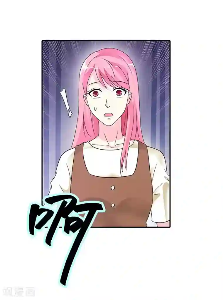 萌妻蜜宠第30话 你到底要干什么？