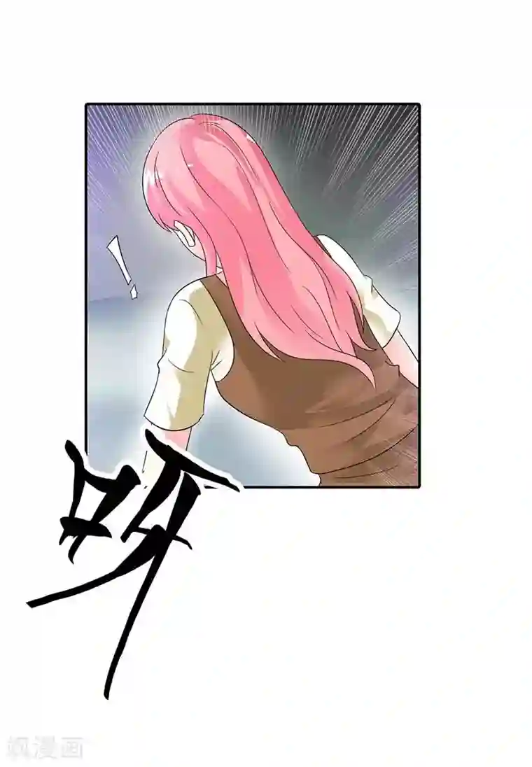 萌妻蜜宠第30话 你到底要干什么？