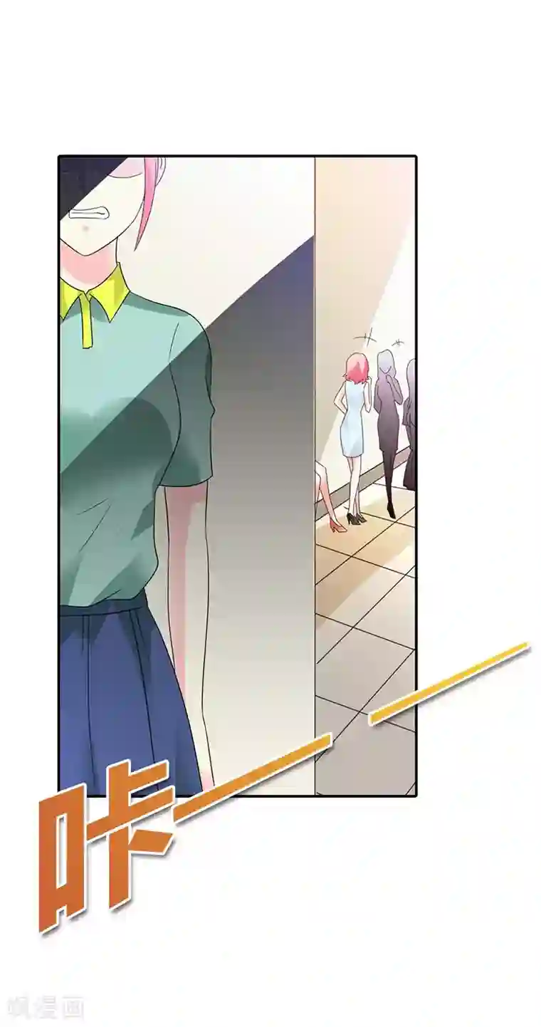 萌妻蜜宠第31话 不识好歹