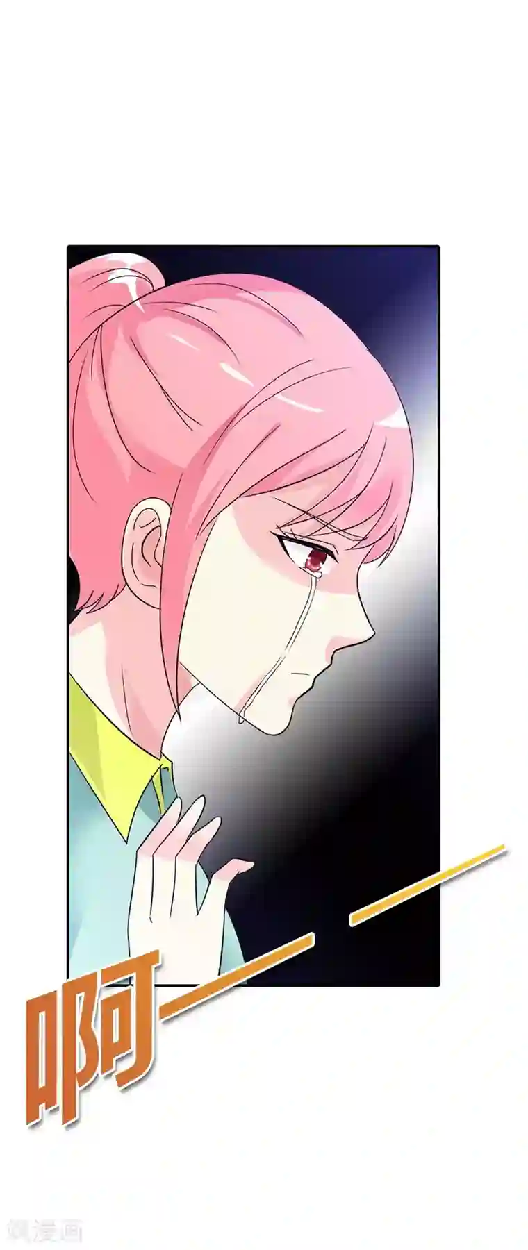 萌妻蜜宠第31话 不识好歹