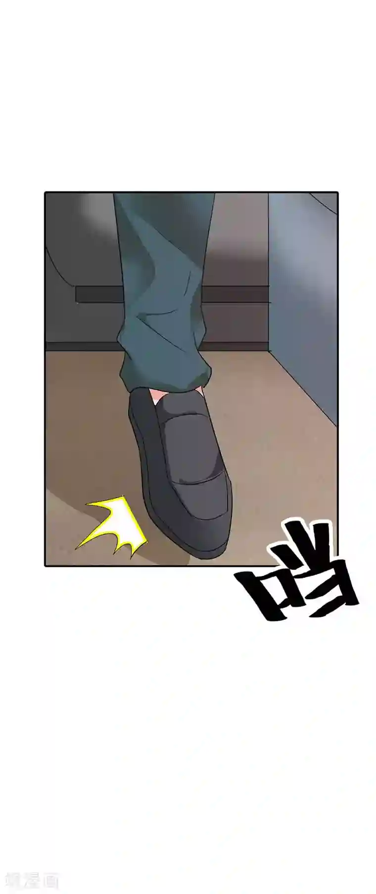 萌妻蜜宠第31话 不识好歹