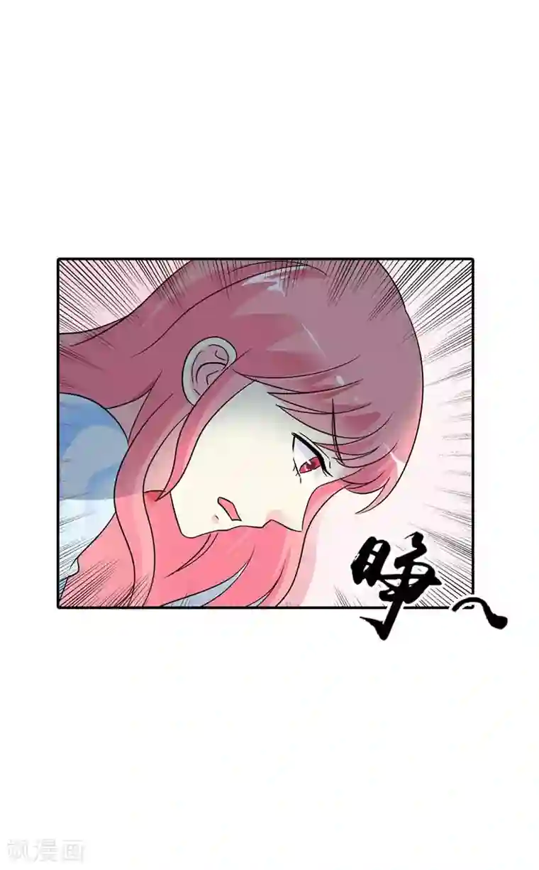 萌妻蜜宠第31话 不识好歹