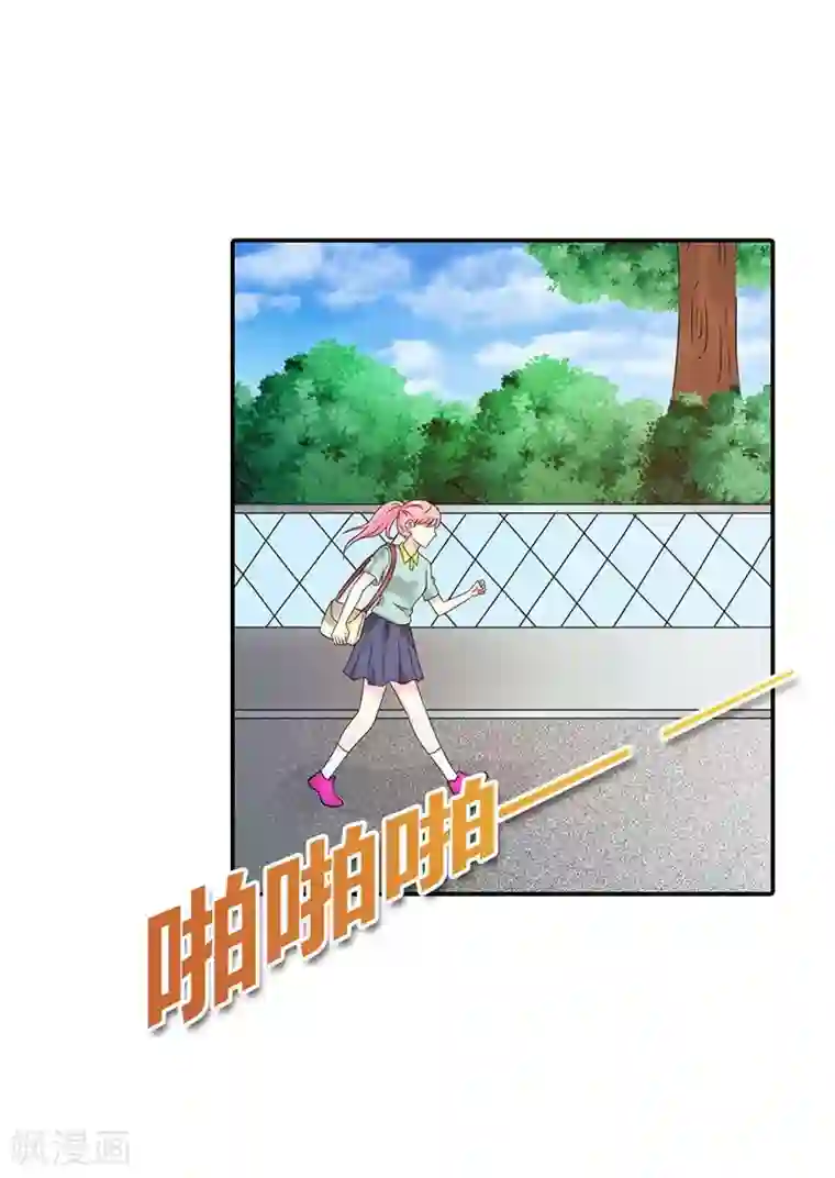 萌妻蜜宠第31话 不识好歹