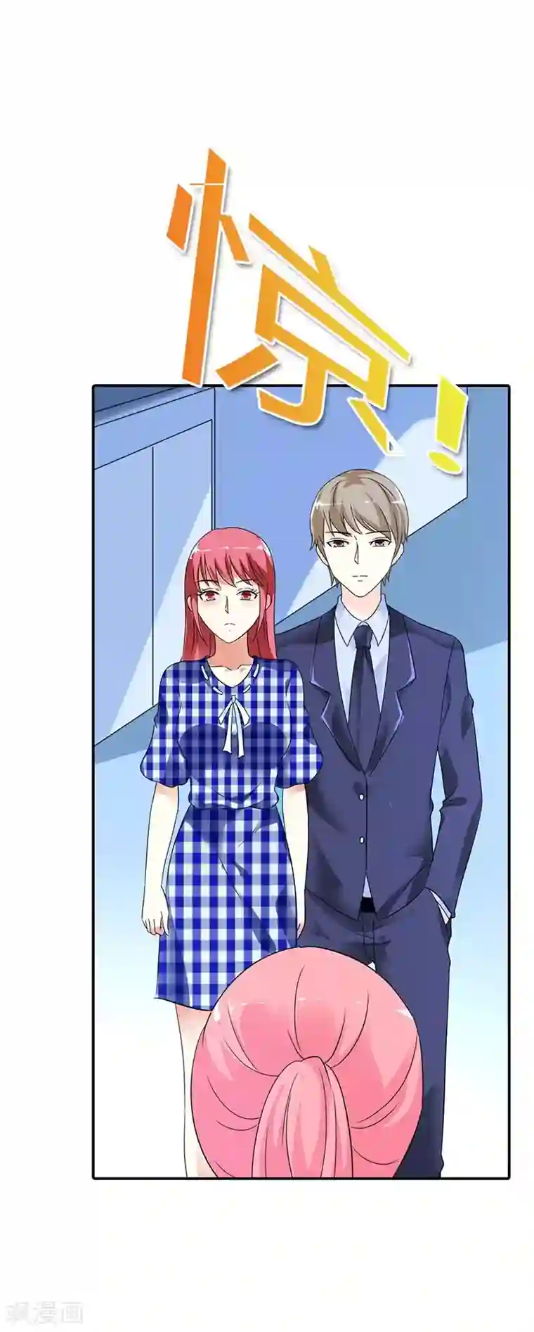 萌妻蜜宠第31话 不识好歹