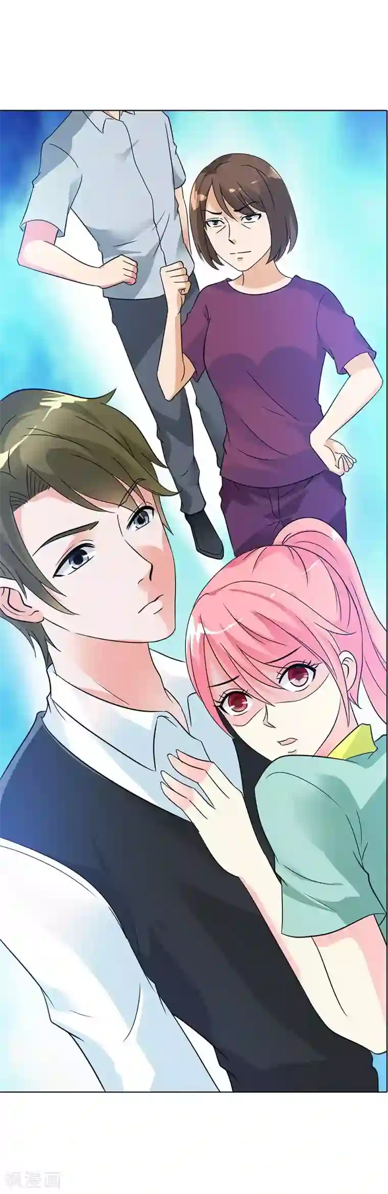 萌妻蜜宠第32话 她是我的人