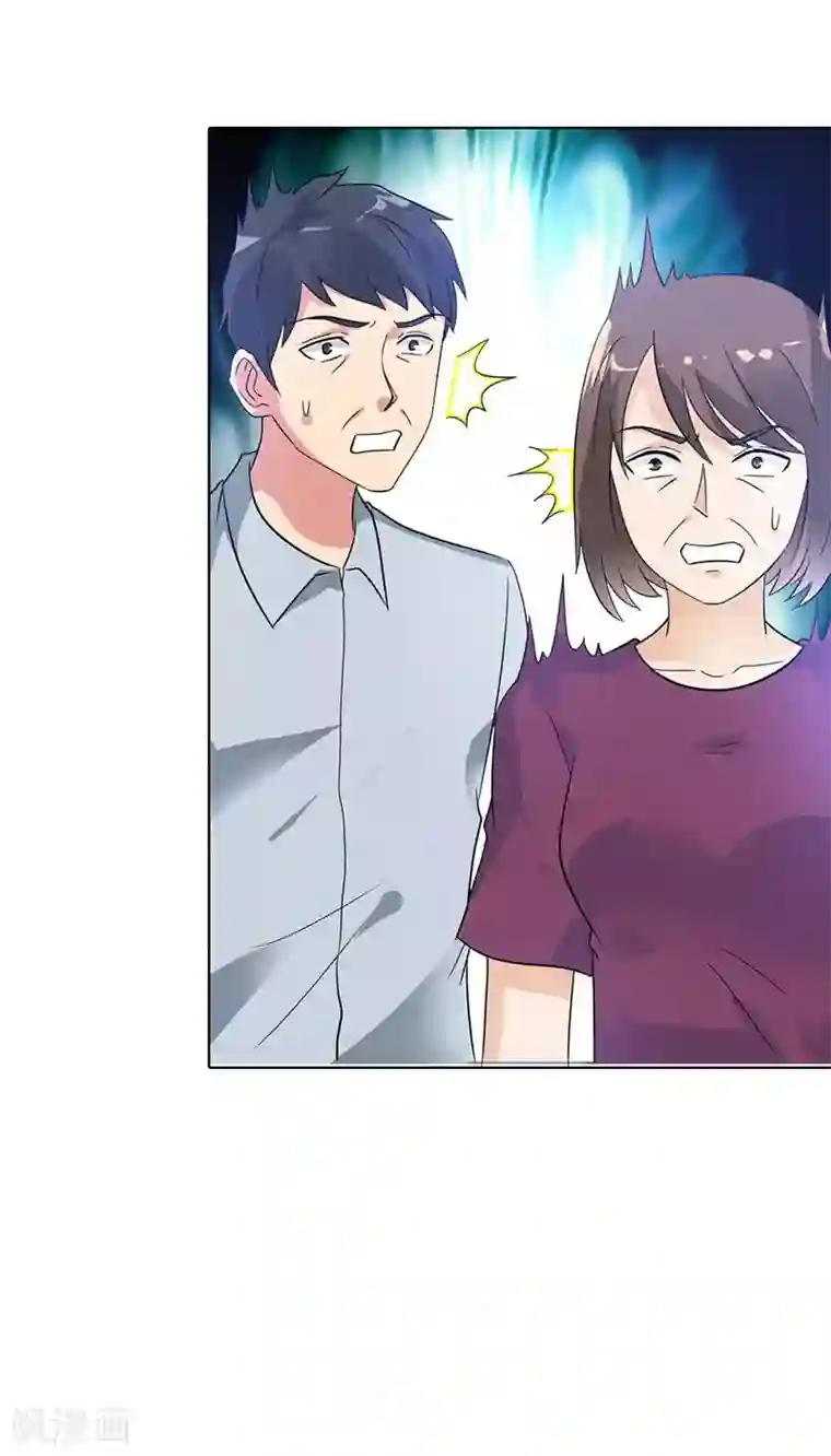 萌妻蜜宠第32话 她是我的人