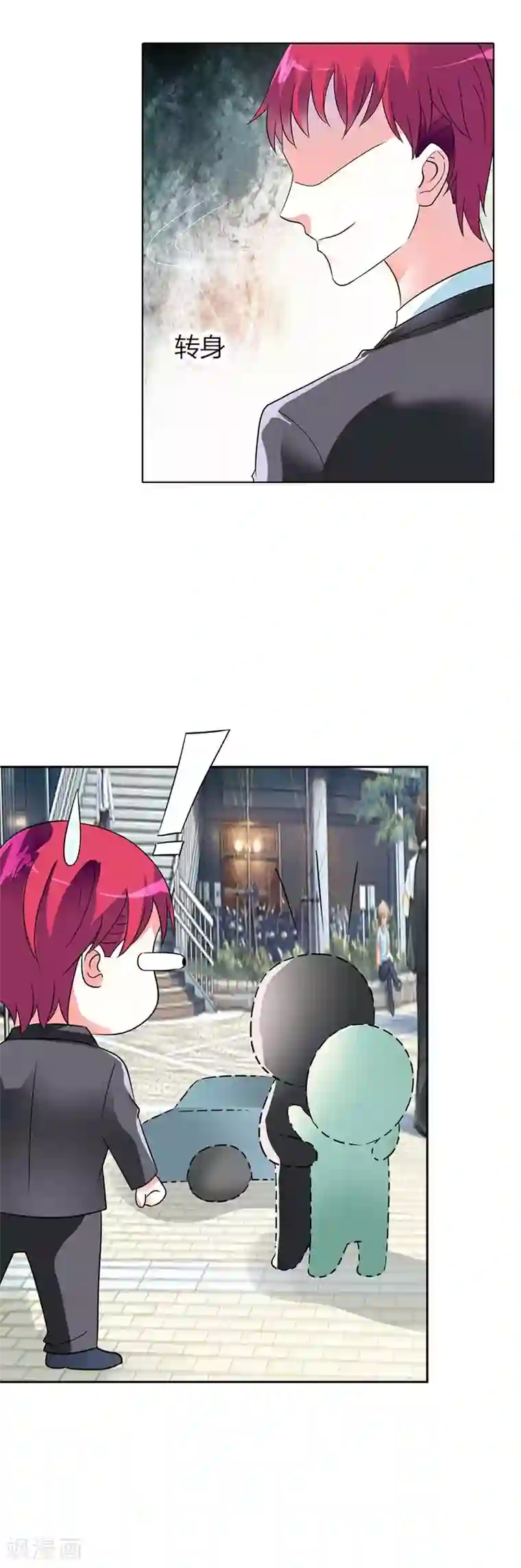 萌妻蜜宠第32话 她是我的人