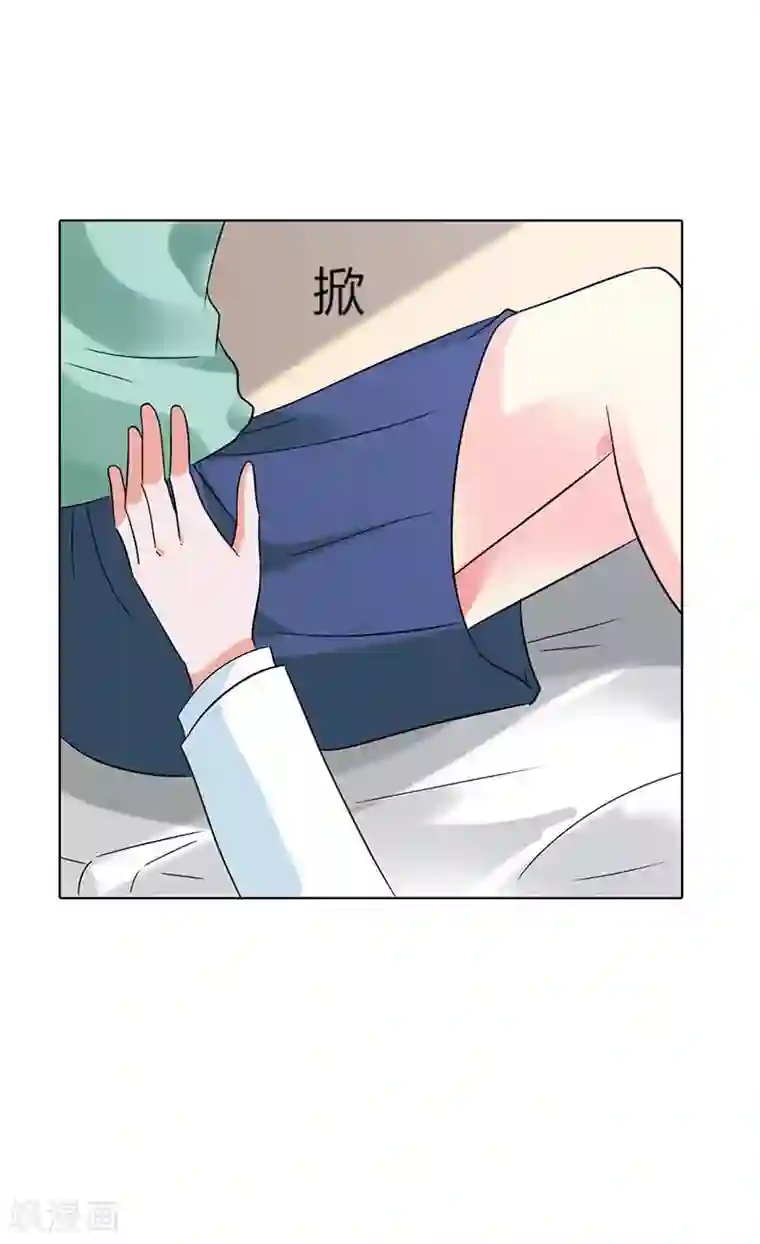 萌妻蜜宠第32话 她是我的人