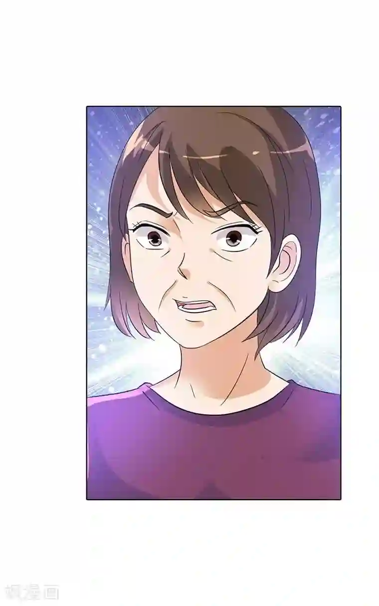 萌妻蜜宠第32话 她是我的人