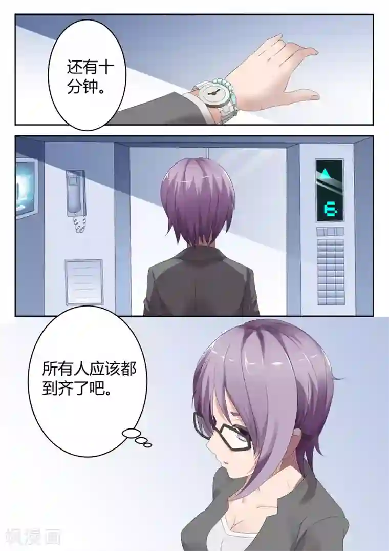 天才高手第1话 都被我轰走了