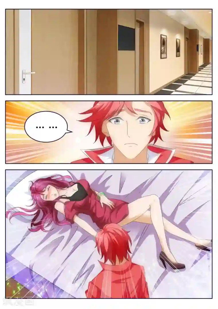 天才高手第12话 解毒