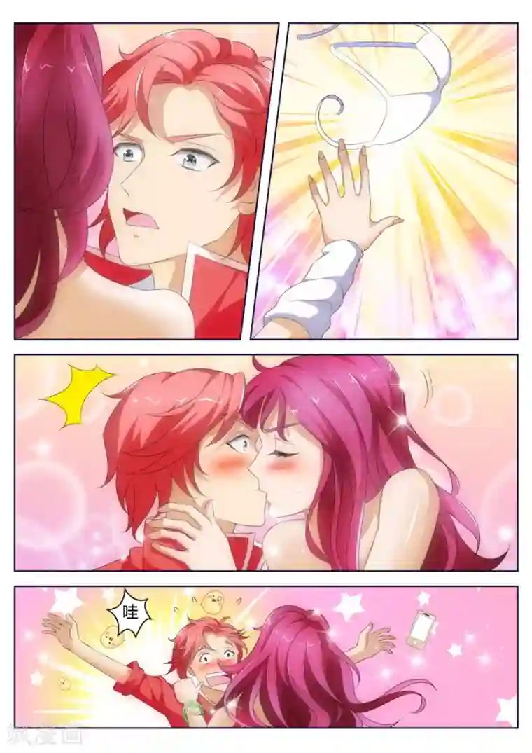 天才高手第12话 解毒