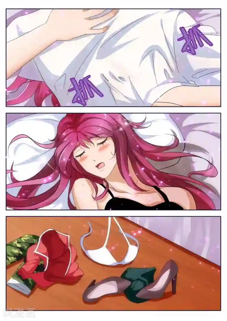 天才高手第12话 解毒