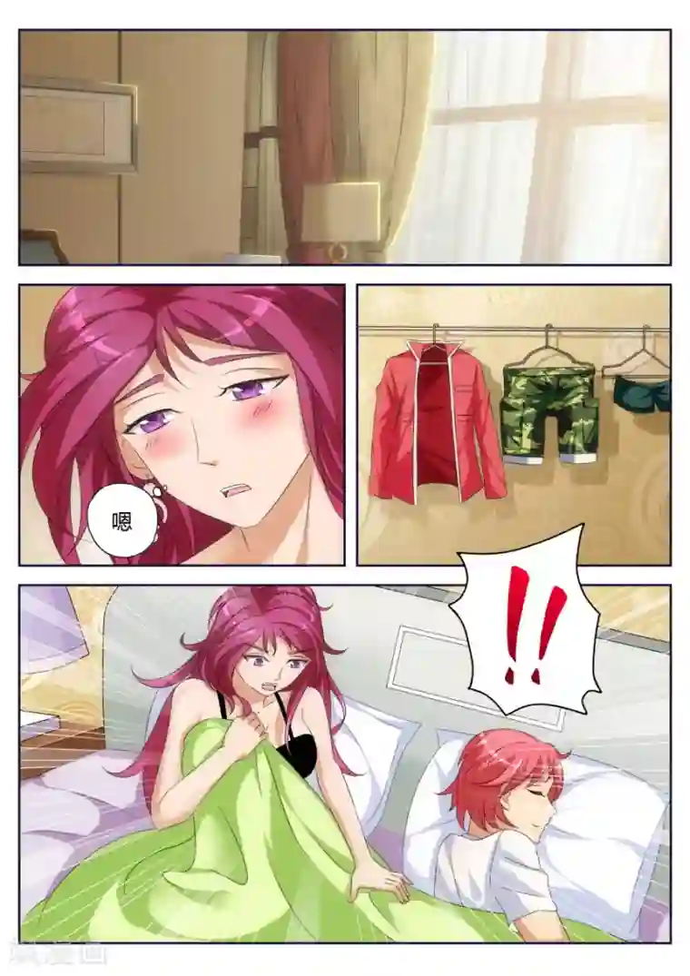 天才高手第13话 报警自首