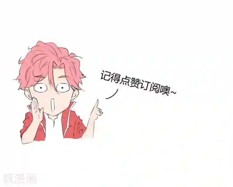 天才高手第13话 报警自首