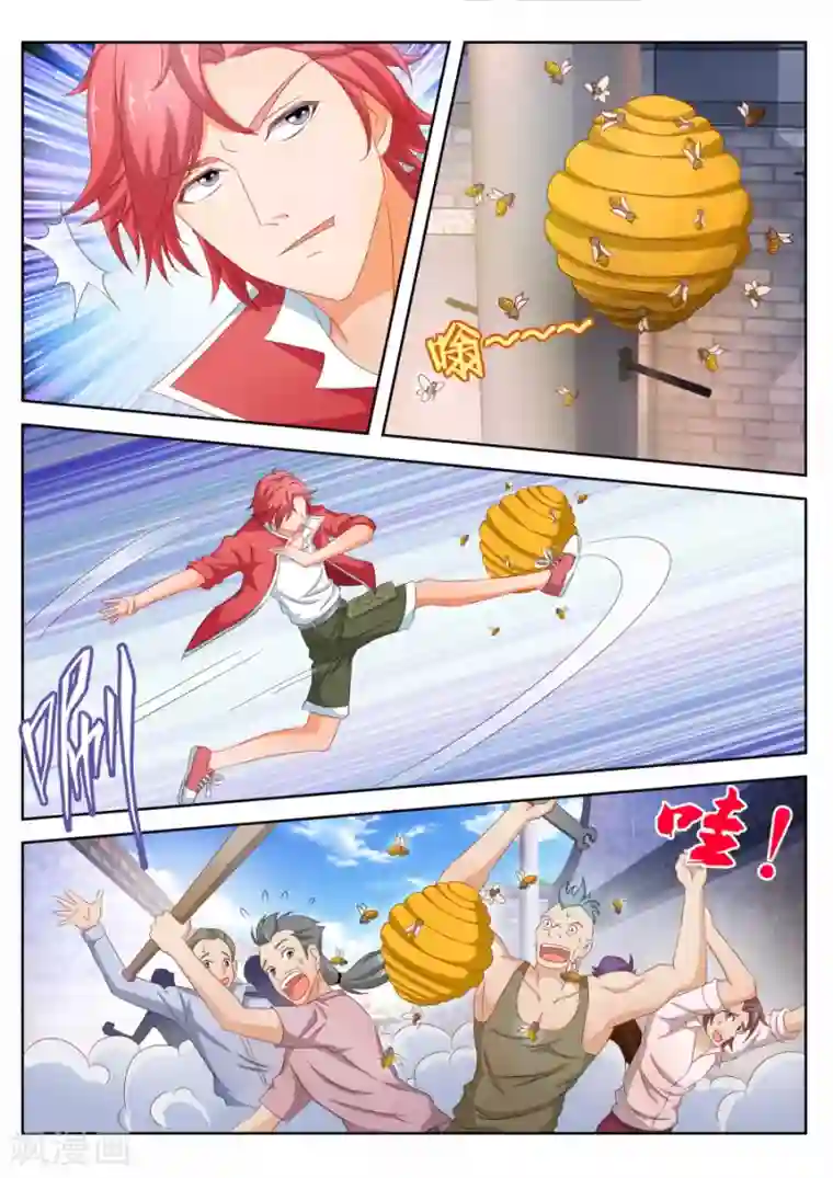 天才高手第15话 撞个正着