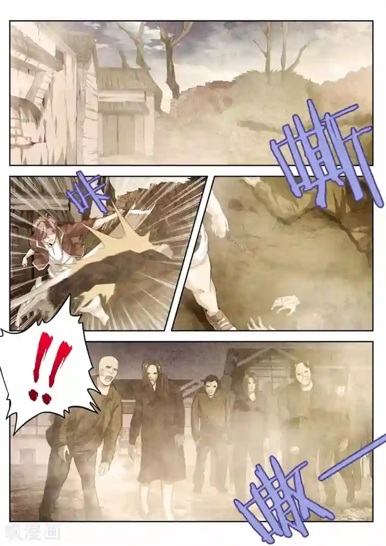 天才高手第19话 新版男主就是帅