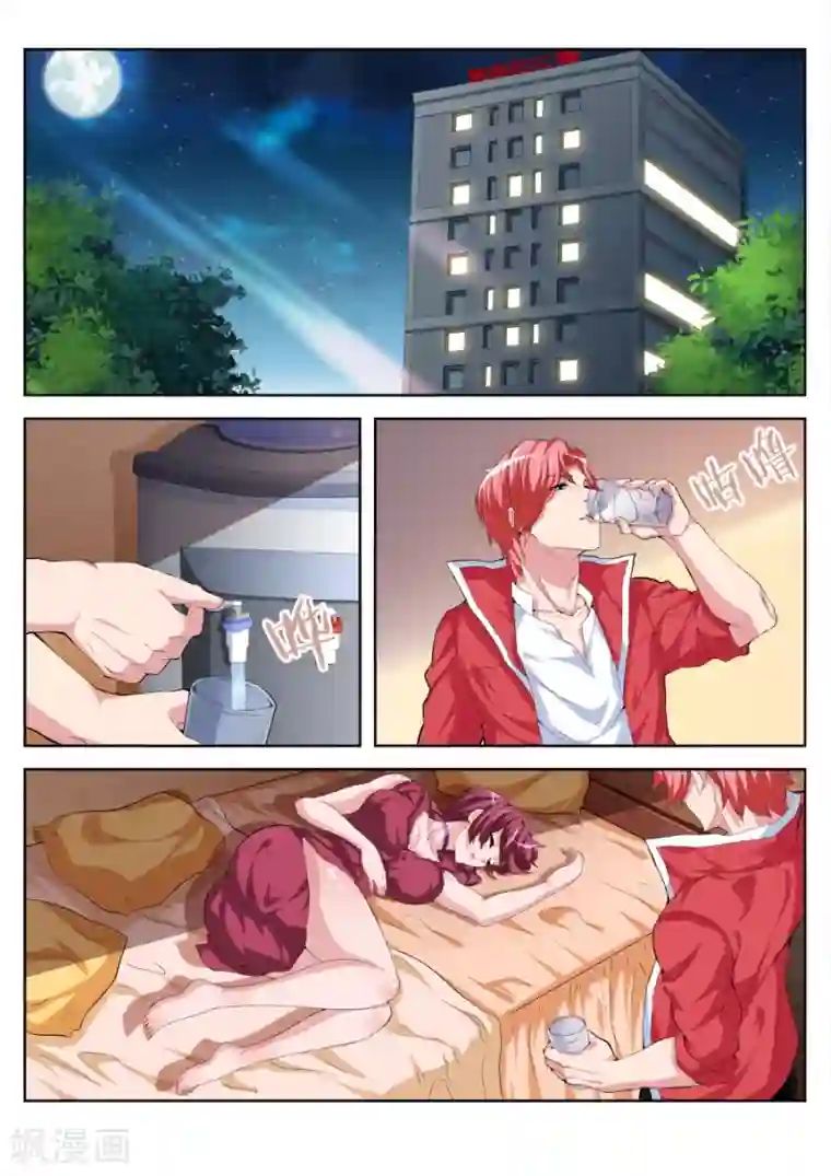 天才高手第25话 状若癫狂