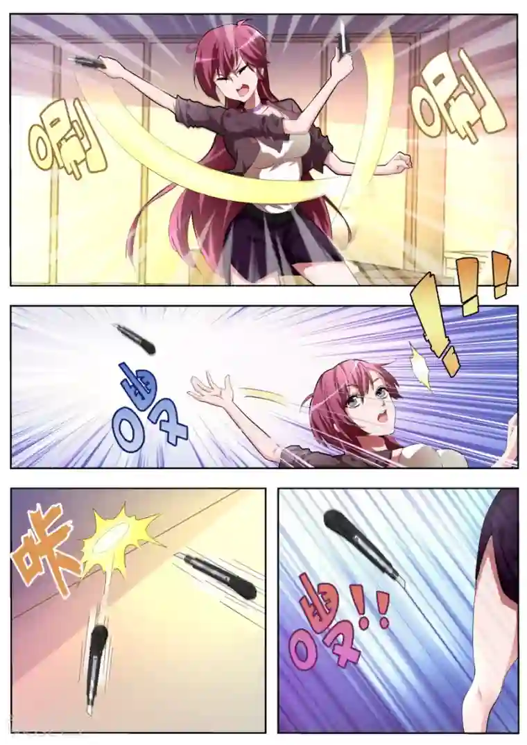 天才高手第32话 饥饿的熊猫