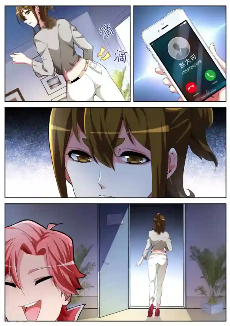 天才高手第35话 凤凰组的压力