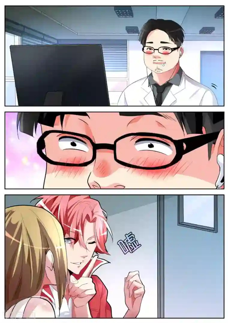 天才高手第37话 长驱直入