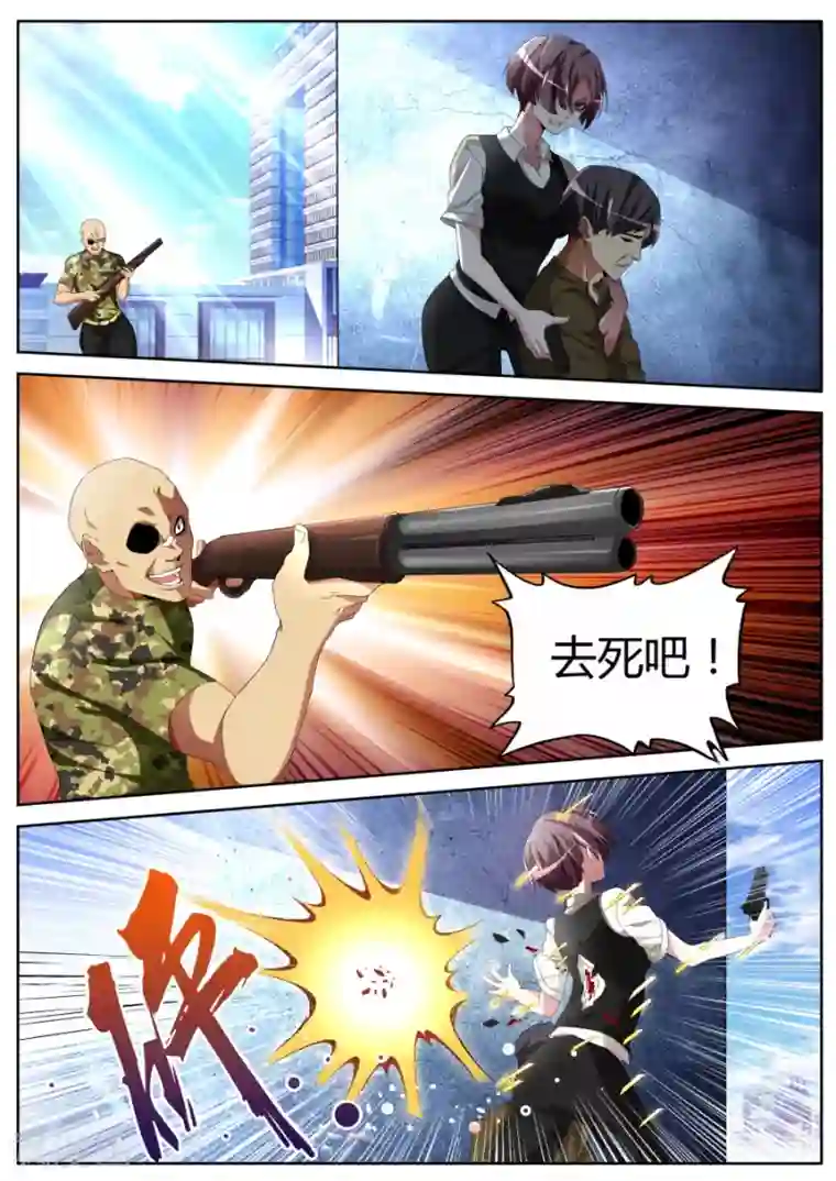 天才高手第39话 锋芒绝世