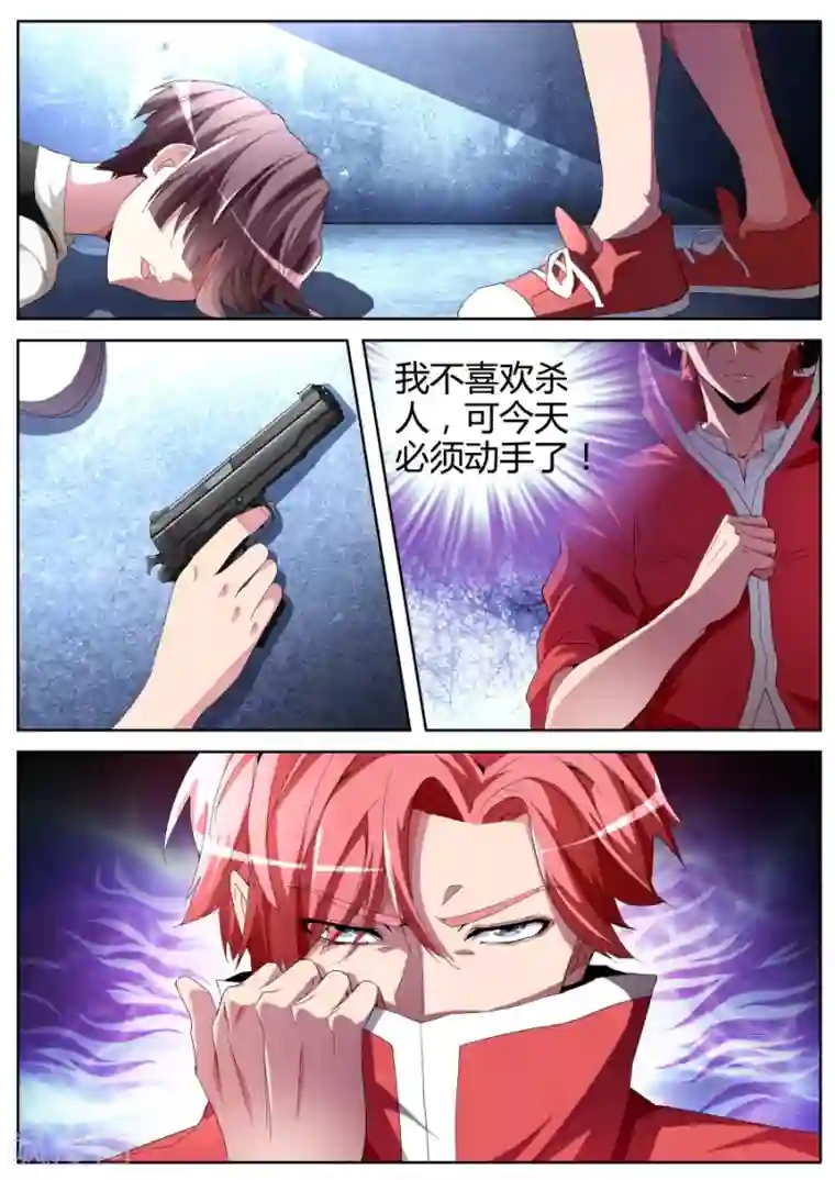 天才高手第39话 锋芒绝世