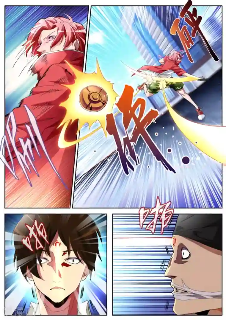 天才高手第39话 锋芒绝世