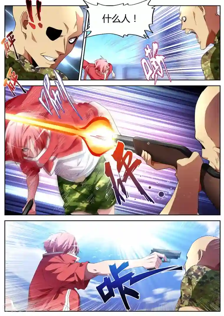 天才高手第39话 锋芒绝世