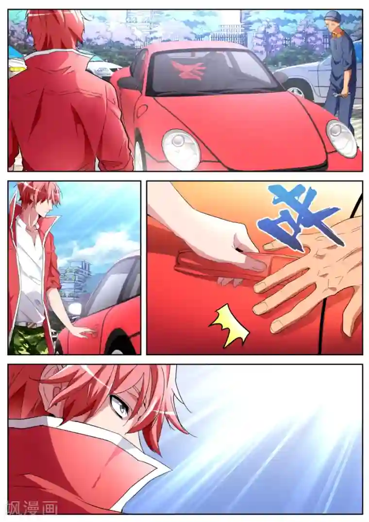 天才高手第47话 混战