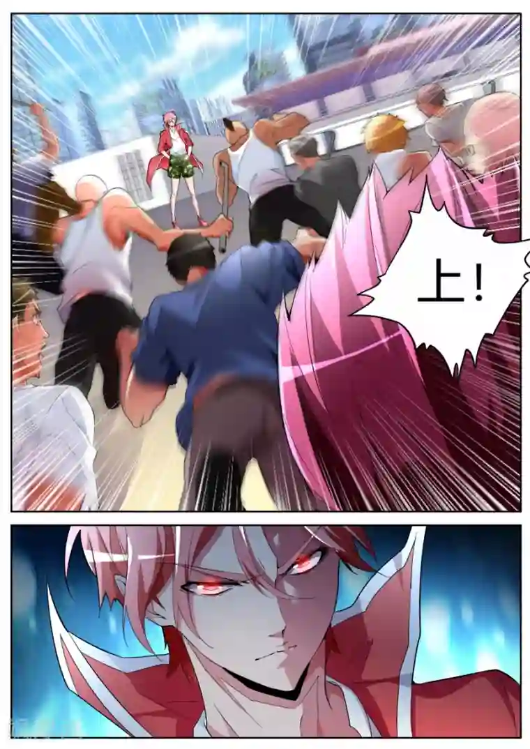 天才高手第47话 混战