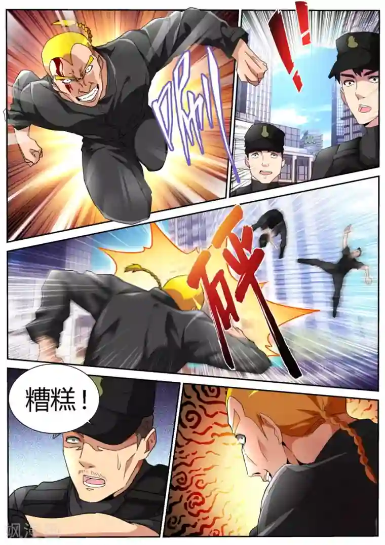 天才高手第49话 黑豹